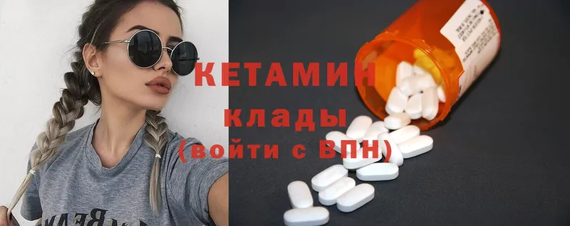 гидра ССЫЛКА  Петрозаводск  Кетамин ketamine  хочу наркоту 