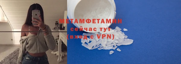 mdpv Верхний Тагил