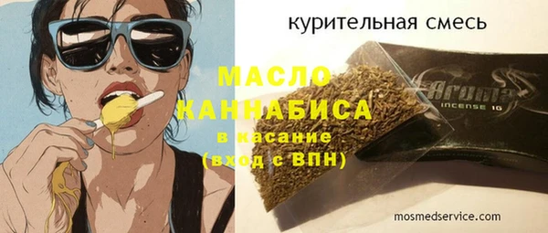 mdpv Верхний Тагил