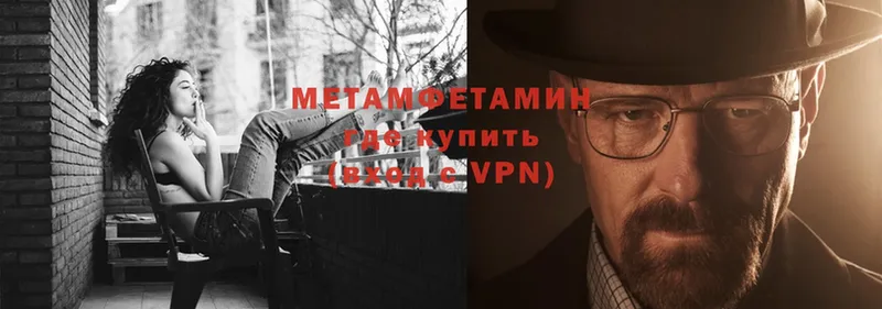 МЕТАМФЕТАМИН пудра  Петрозаводск 